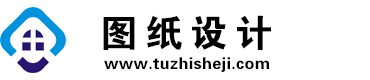 四川犍为图纸设计网